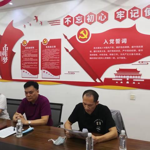 “庆七一展风采，喜迎二十大”孝义供销合作社党支部建党101周年主题活动