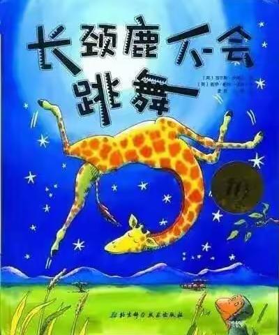 爱的陪伴——爱心故事屋开播进行时！