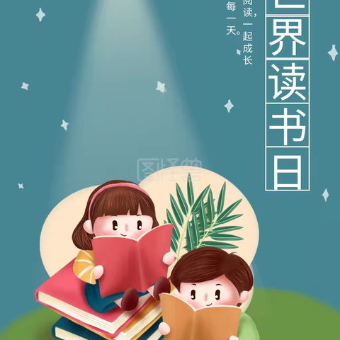 🌈Rainbow幼儿园瓢虫🐞班第十一周周记一📚“世界读书日，阅读看世界”📚