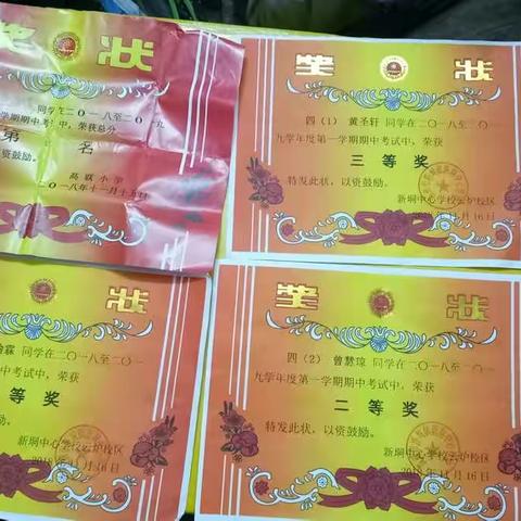 醒醒晚辅的同学期中试获奖同学