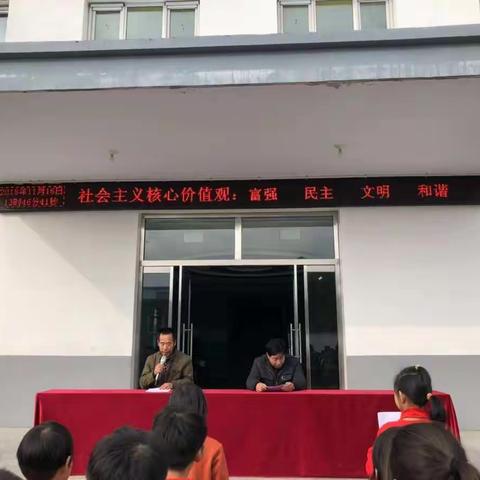 邢台县龙泉寺完全小学秋季趣味运动会