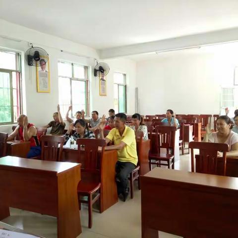 5月25日，毛祥村委会召开2017年第一批贫困户退出民主评议会