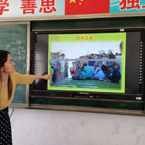 付楼小学防溺水