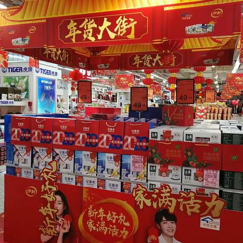 [金凯店]多点0109大促准备