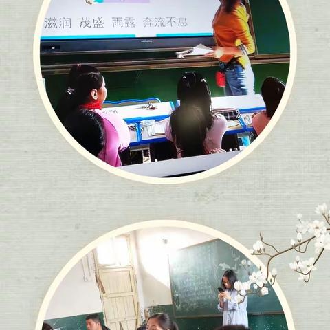 镇桥大甲小学语文老师认真学习观看直播讲解课程