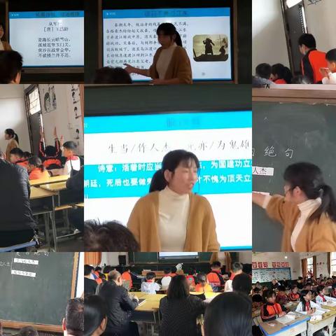 【提高教师教学水平】镇桥大甲小学优质公开课活动