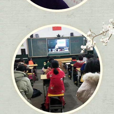 【镇桥大甲小学】师生共同学习前进