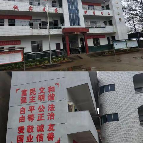 【乐平市镇桥大甲小学】迎检查，促提升————大甲小学迎接开学工作检查