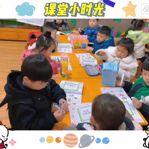 双双幼儿园小二班第二周反馈