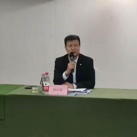 锦州机构召开中层管理干部战略工作研讨会