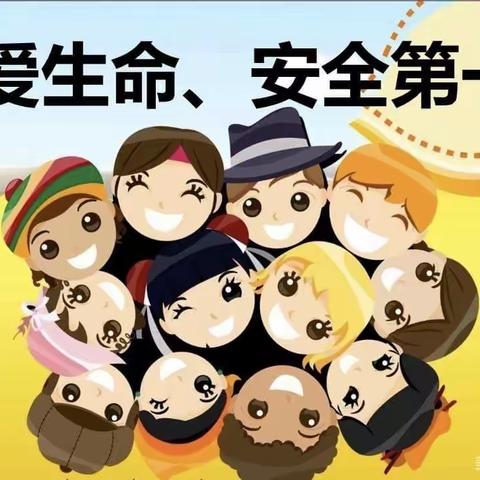 生命如花，安全第一【乐港余家小学安全教育篇】