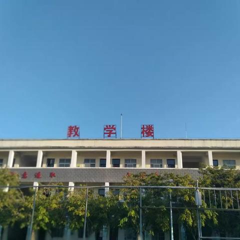 2019年三亚市育才那会小学用教育精准扶贫