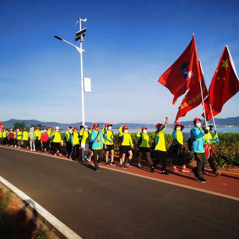 全民健身与奥运同行，——通海县徒步协会全民健身日户外徒步活动