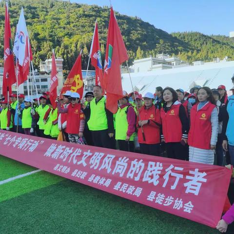 2020年国际志愿者日——通海县徒步协会在行动