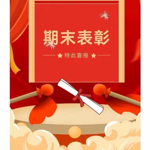 海戛小学2021-2022学年总结表彰会