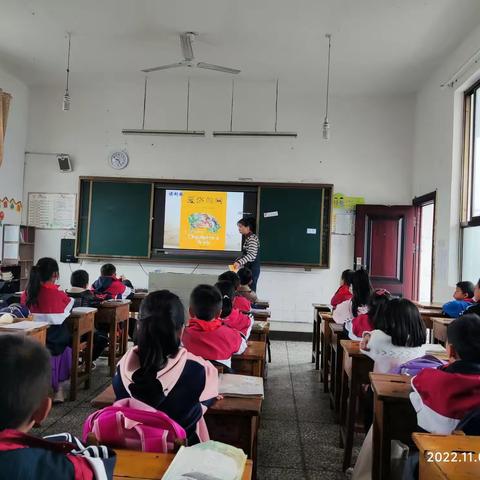 【文家市教育】清廉＊苍园萃柏 读书启迪智慧，阅读引领人生——张晶老师《夏洛的网》阅读导读公开课