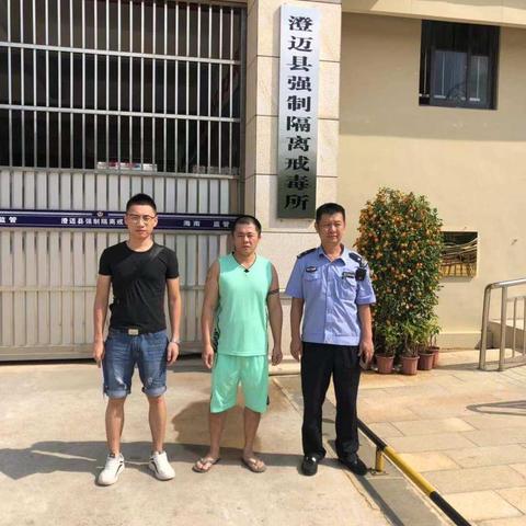 2019年美兰区海府街道吸毒人员出所与社区康复无缝对接工作