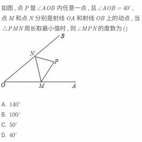 刘梦瑶初一数学试题讲解(新)