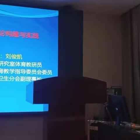 剖析“四有”课堂    落实大课间