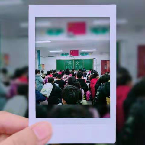 在游园中学习，在快乐中成长！