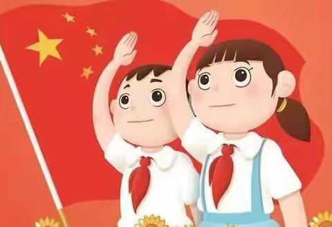 菜园马小学“红领巾 心向党”入队仪式