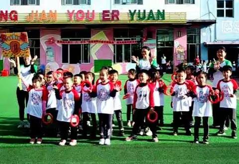 童健幼儿园趣味运动会