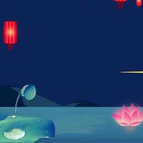 中秋果盘