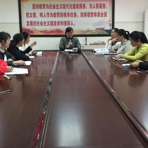 文昌市第一小学外研版六年级英语教材培训