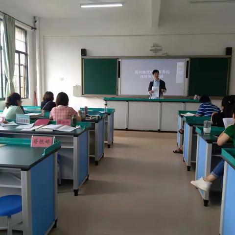 新教材，新篇章——记西南大学临高实验中学地理组高中新教材培训