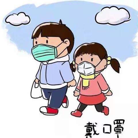 智泉幼儿园疫情防控宣传