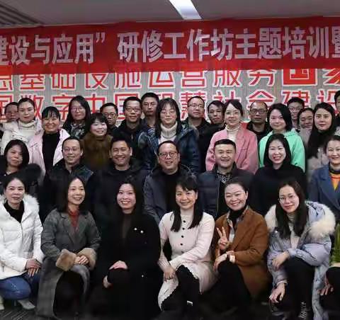 南昌市“教育信息化建设与应用”研修工作坊主题培训暨成果展示活动