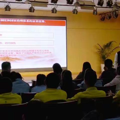 师市党委宣传部领导赴八一中学宣讲党的十九届四中全会精神