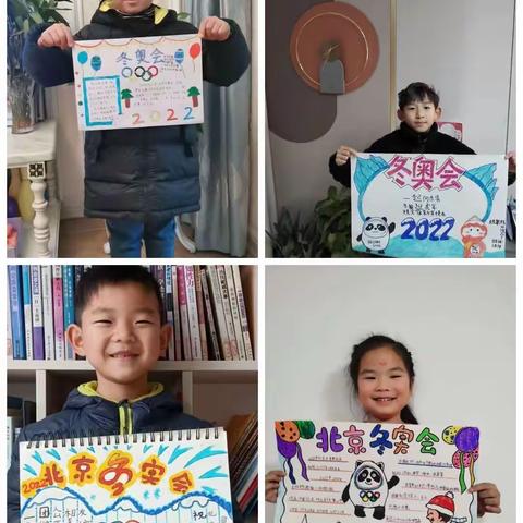 沁园春 迎冬奥--南昌三中高新校区一年级学生用手抄报为奥运健儿加油！