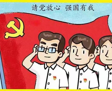 请党放心，强国有我！那霍镇东山小学举行新学期开学典礼