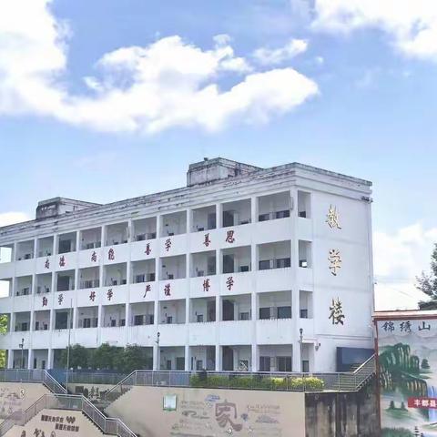 董家镇中心小学校2020年暑假安全告知书
