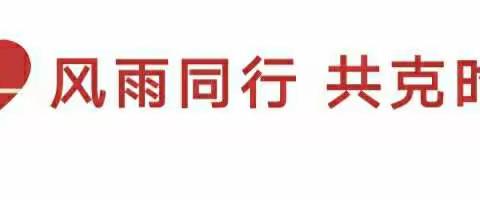 不同的课堂，别样的收获——姚村镇中心小学四（1）班线上教学小记