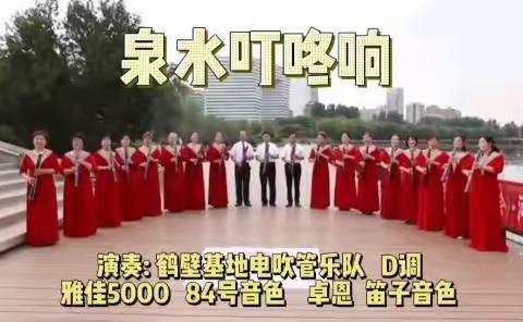 来自6.21国际乐器演奏日的天籁