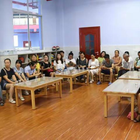 雅礼幼儿园大大三班家长会