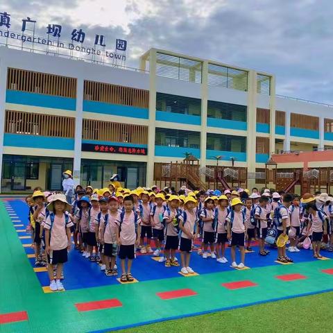 幼小衔接，我们在行动——东方市东河镇广坝幼儿园参观小学活动