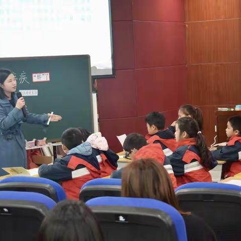 教研互促暖冬日，探究教学燃课堂——岳麓区小学语文探究性教学行为研究活动