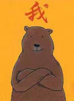 华艺幼儿园绘本分享《我》