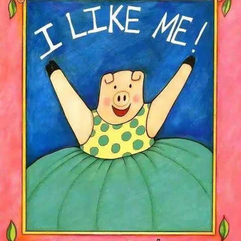 华艺幼儿园绘本分享《我喜欢自己》