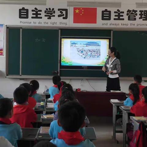 “精彩课堂——共同成长” 范县板桥实验学校小学部数学组公开课比赛纪实