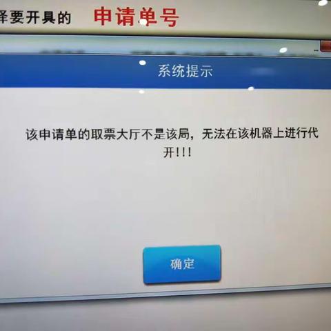 纳税服务无小事，走心才能“走心”