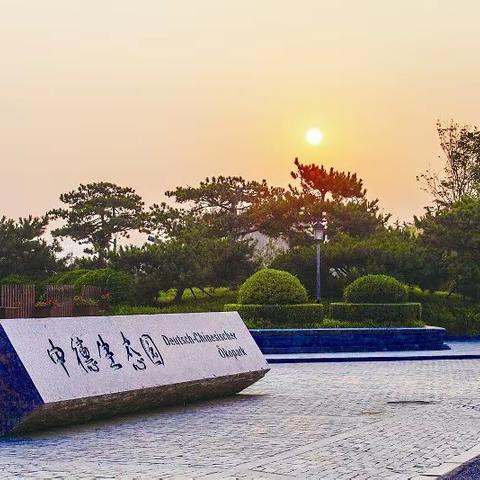 [研学·江山]最好的成长在路上—                           江山路第一小学607班探索未来之城活动