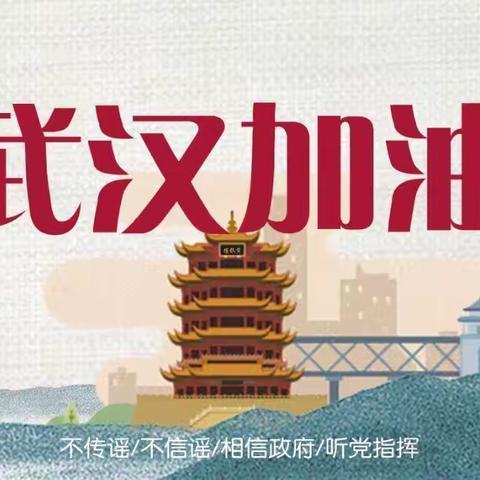 快乐企鹅幼儿园——开学延迟通知及温馨提示