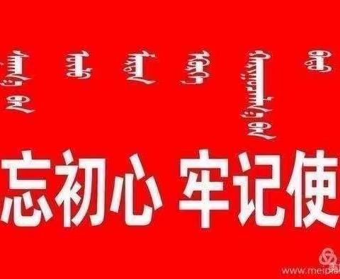 集体备课互学习，理想课堂促成长———临河四小三年级语文组集体备课展示