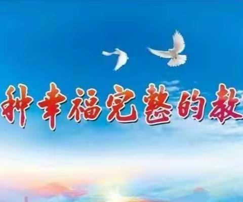 快乐阅读，书韵飘香——临河四小二年级（八）班线上阅读“快乐读书吧”活动小记