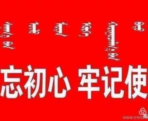 勤俭节约，从我做起——临河四小三年级八班“每月一事”之一月份主题教育活动