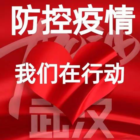 神鑫幼儿园大一班小朋友“宅家停课不停学，勤学习好习惯，”从我做起，第二阶段性两周打卡活动